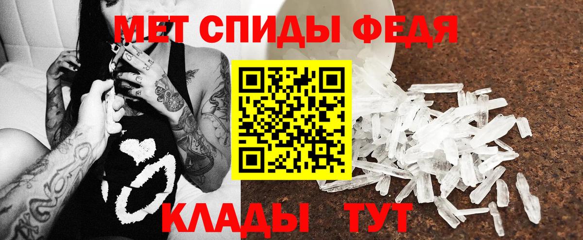 Тольятти  АМФЕТАМИН  Вход с VPN  АМФЕТАМИН 98% 