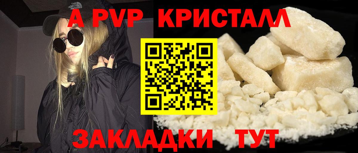 APVP VHQ  Вход с VPN  APVP  Тольятти 