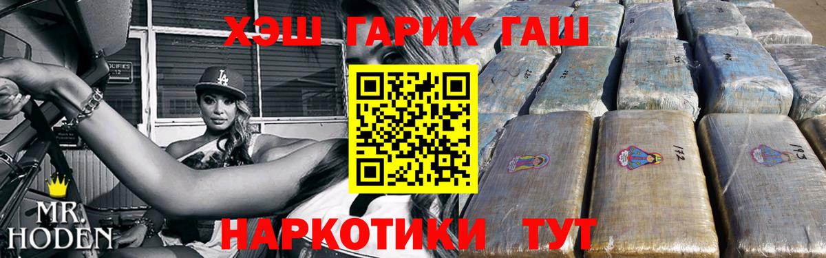 даркнет сайт  Вход с VPN  Гашиш AMNESIA HAZE  Тольятти  Гашиш 40% ТГК 
