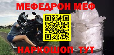 MESCALINE Наро-Фоминск