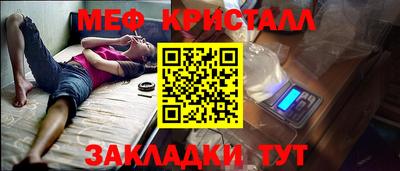 MESCALINE Наро-Фоминск