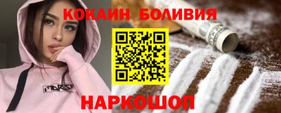 MESCALINE Наро-Фоминск