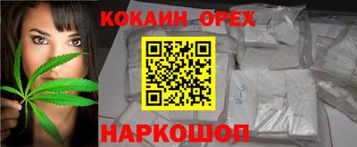 прущая мука Нарткала