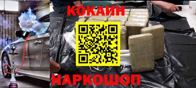 MESCALINE Наро-Фоминск