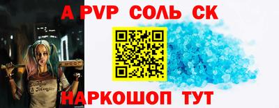 прущая мука Нарткала