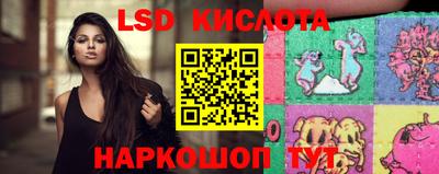 MESCALINE Наро-Фоминск