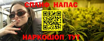 герыч Нальчик