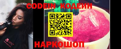 MESCALINE Наро-Фоминск