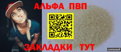 герыч Нальчик