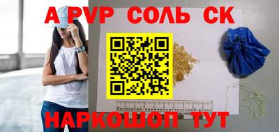 герыч Нальчик
