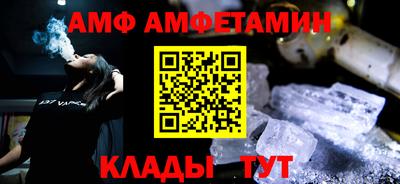 герыч Нальчик