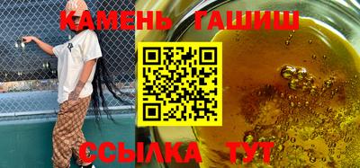 герыч Нальчик