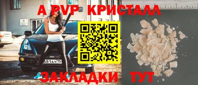 MESCALINE Наро-Фоминск