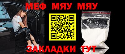 MESCALINE Наро-Фоминск