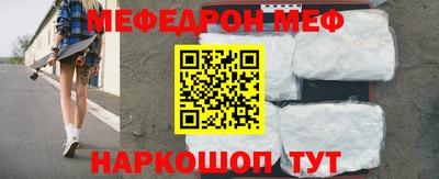 MESCALINE Наро-Фоминск