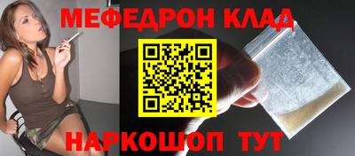 герыч Нальчик