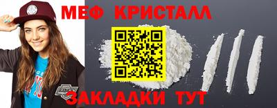MESCALINE Наро-Фоминск