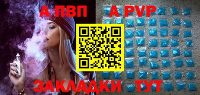 прущая мука Нарткала