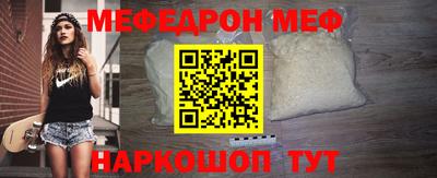 MESCALINE Наро-Фоминск