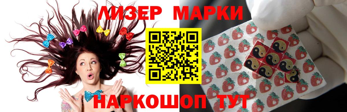 LSD-25 экстази кислота  LSD-25 экстази кислота  Лсд 25 экстази  Вход с VPN  Тольятти 