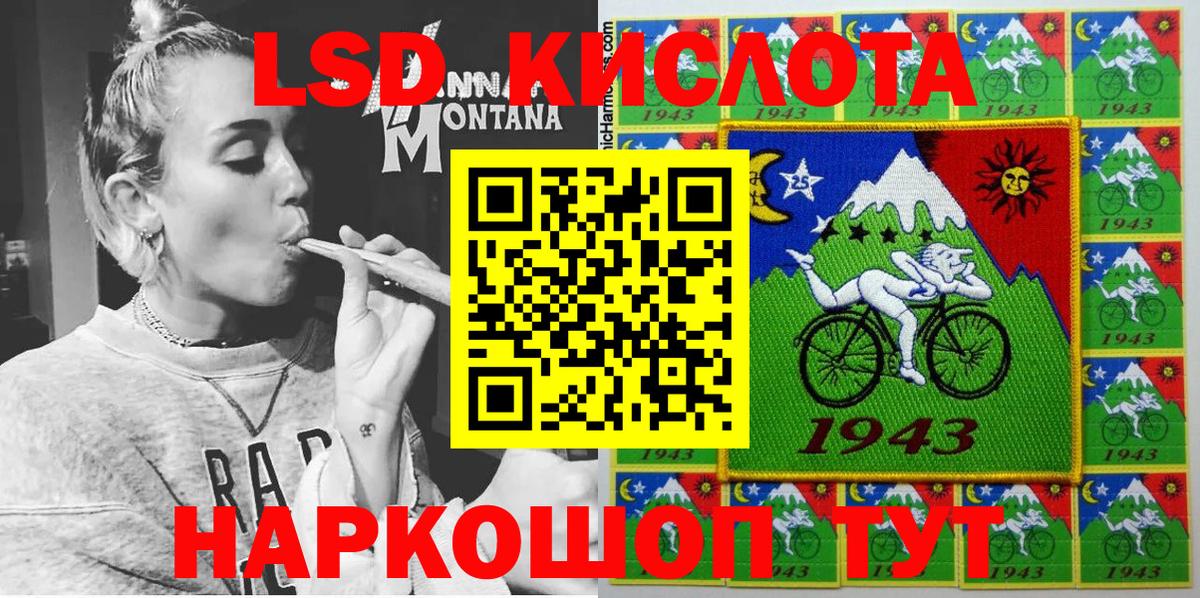 Марки N-bome 1,8мг Тольятти