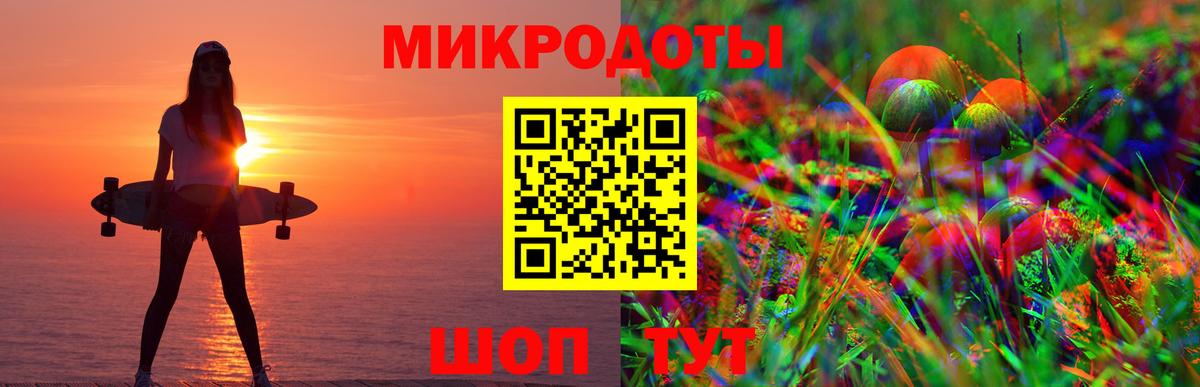 Тольятти  Псилоцибиновые грибы MAGIC MUSHROOMS  Псилоцибиновые грибы Magic Shrooms  Вход с VPN 